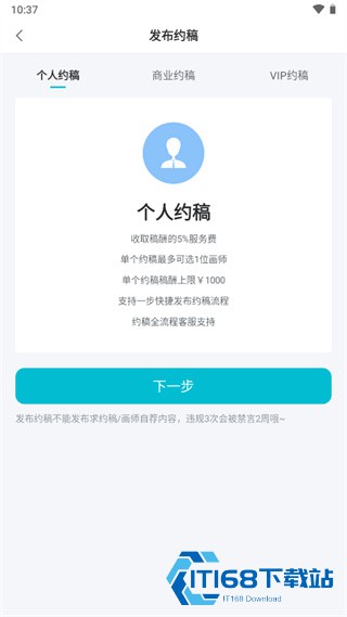画加国际版