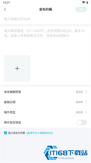 画加国际版