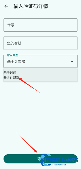 谷歌身份验证器安卓版
