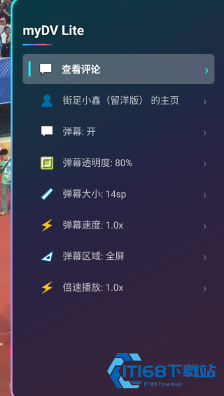 myDVLite
