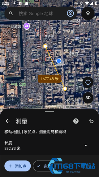 谷歌卫星高清地图