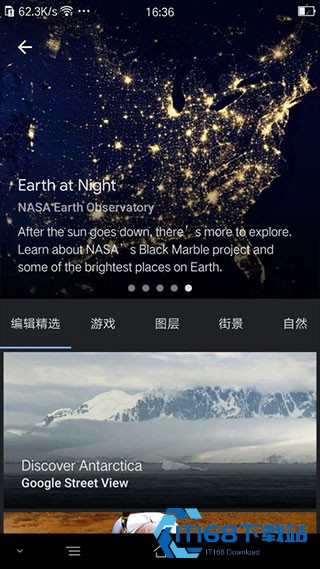 谷歌卫星高清地图