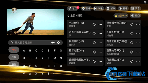 金音KTV