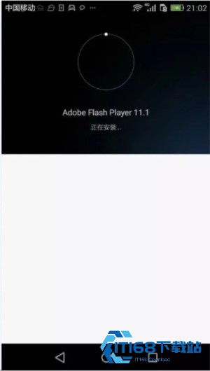 flash插件手机版