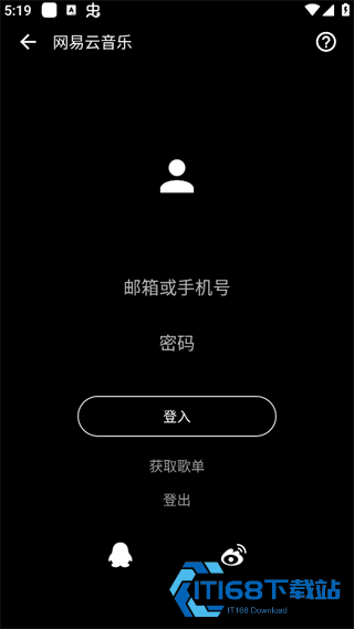 倒带音乐高级版