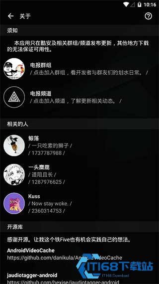 倒带音乐高级版