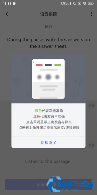 每日英语听力
