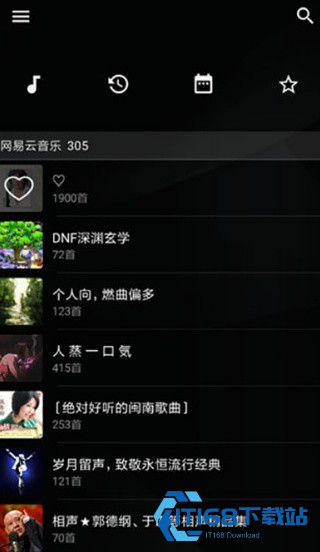 倒带音乐高级版