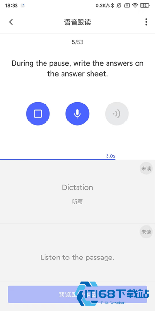 每日英语听力