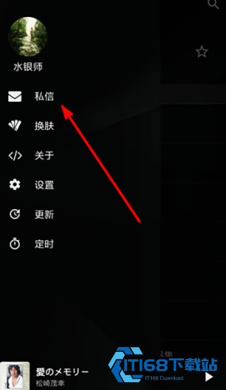 倒带音乐高级版