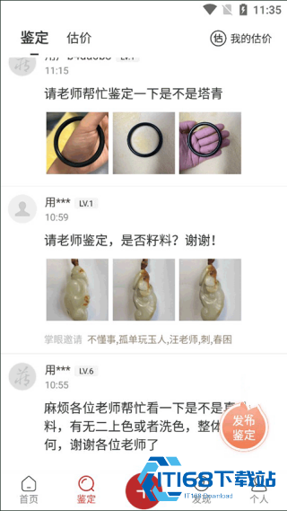 微拍堂