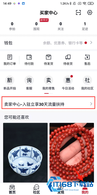 微拍堂