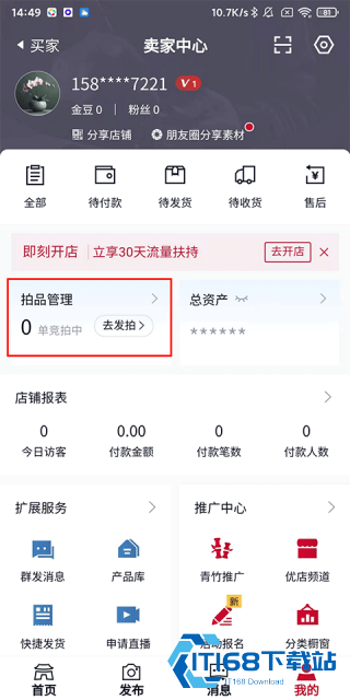 微拍堂