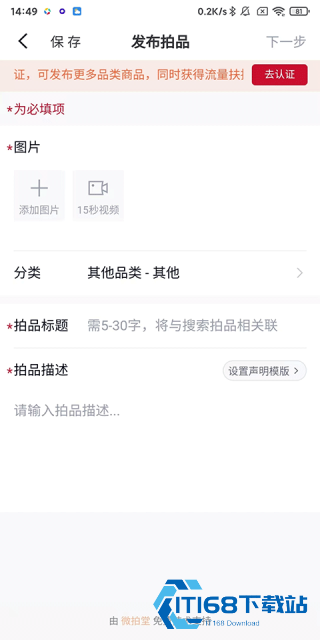 微拍堂