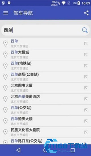 北斗卫星地图