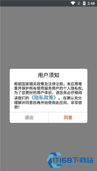 北斗卫星地图