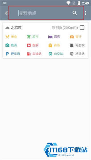北斗卫星地图