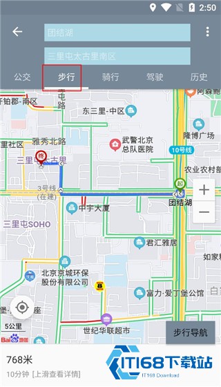 北斗卫星地图