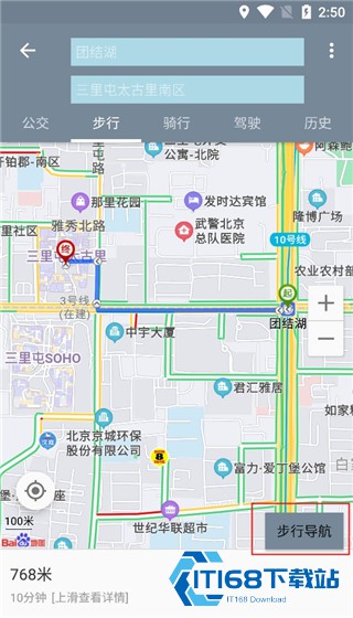 北斗卫星地图