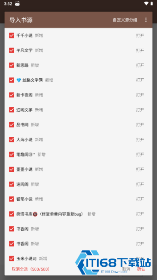 Legado阅读