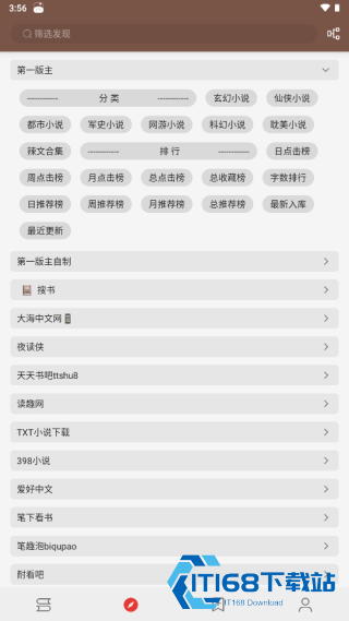 Legado阅读