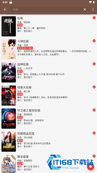 Legado阅读