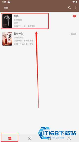 Legado阅读