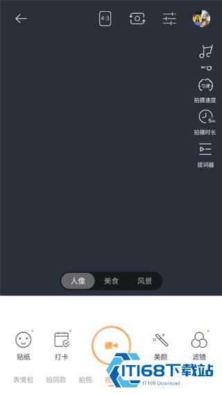 无他相机谷歌版