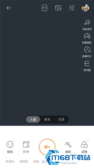 无他相机谷歌版