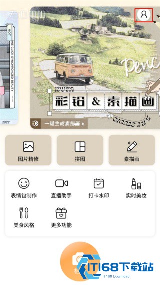无他相机谷歌版