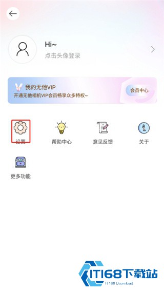 无他相机谷歌版