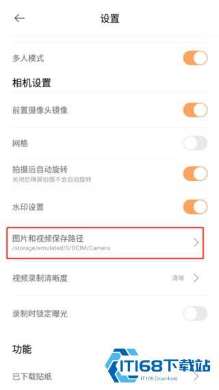 无他相机谷歌版