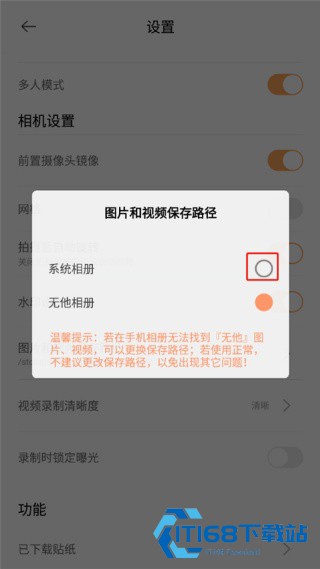 无他相机谷歌版