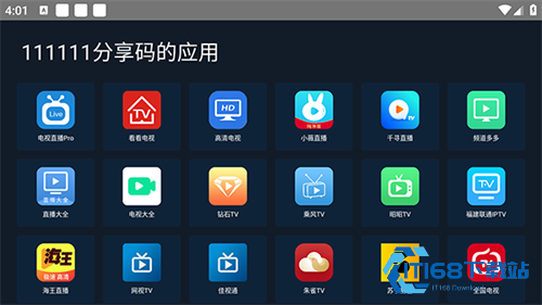 海草助手tv版