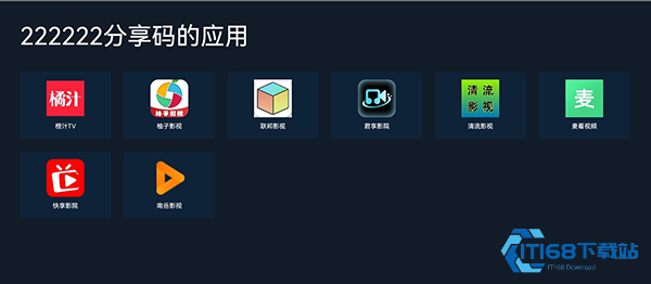 海草助手tv版