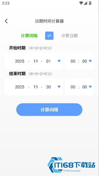 慧效工具箱