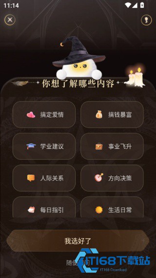 Takuku