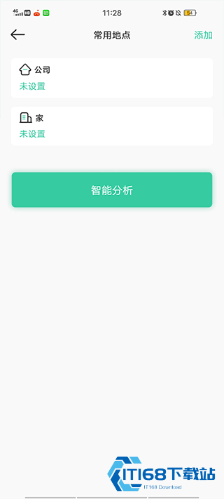 时刻守护