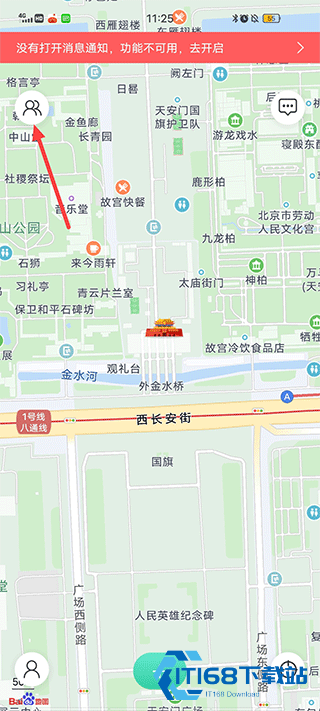 时刻守护