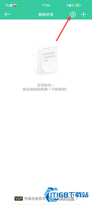 时刻守护