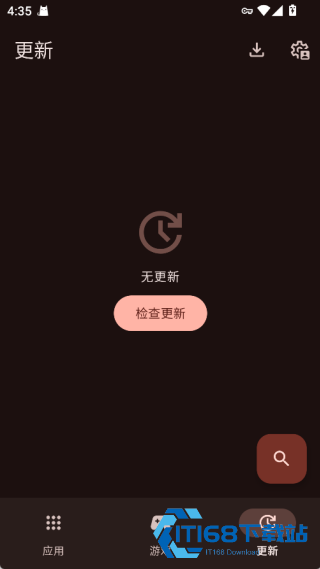 AuroraStore安卓版