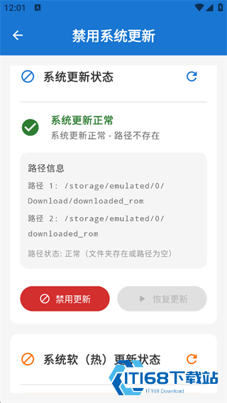 澎湃工具箱
