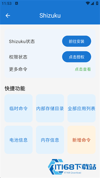 澎湃工具箱