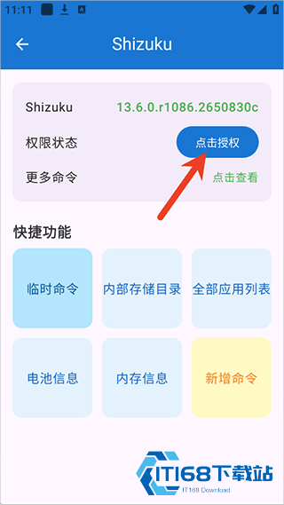 澎湃工具箱