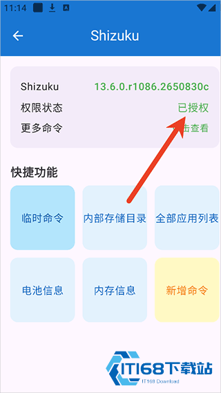 澎湃工具箱