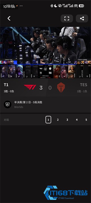 riotmobile手机版