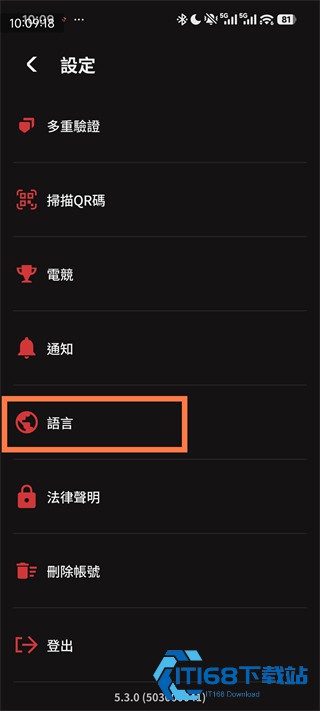riotmobile手机版