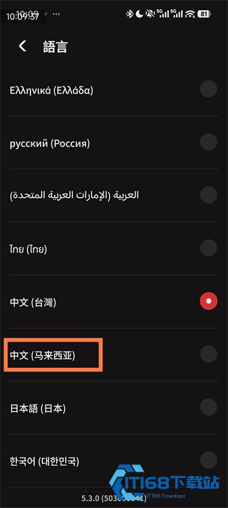 riotmobile手机版