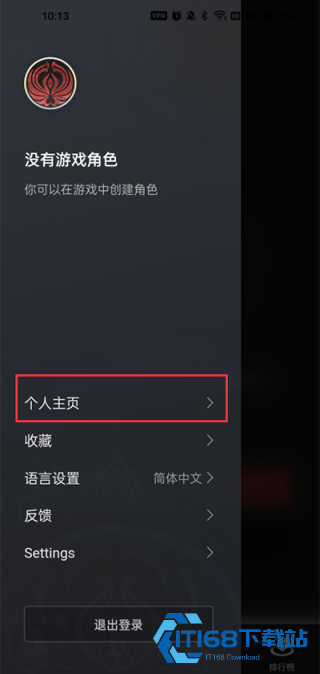 永劫无间助手