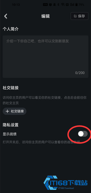 永劫无间助手